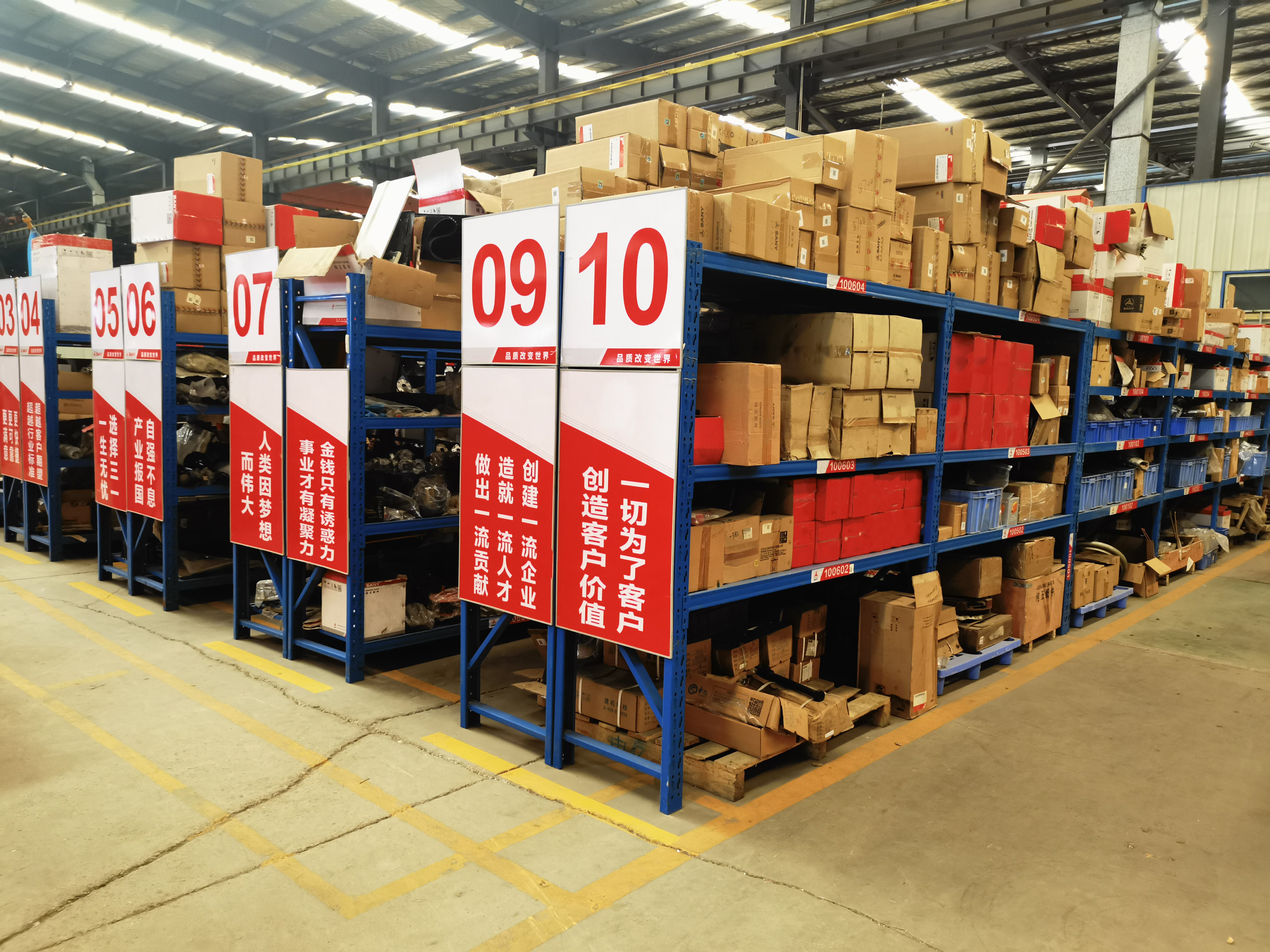 China Hunan Kingway Trading Co., Ltd Bedrijfsprofiel